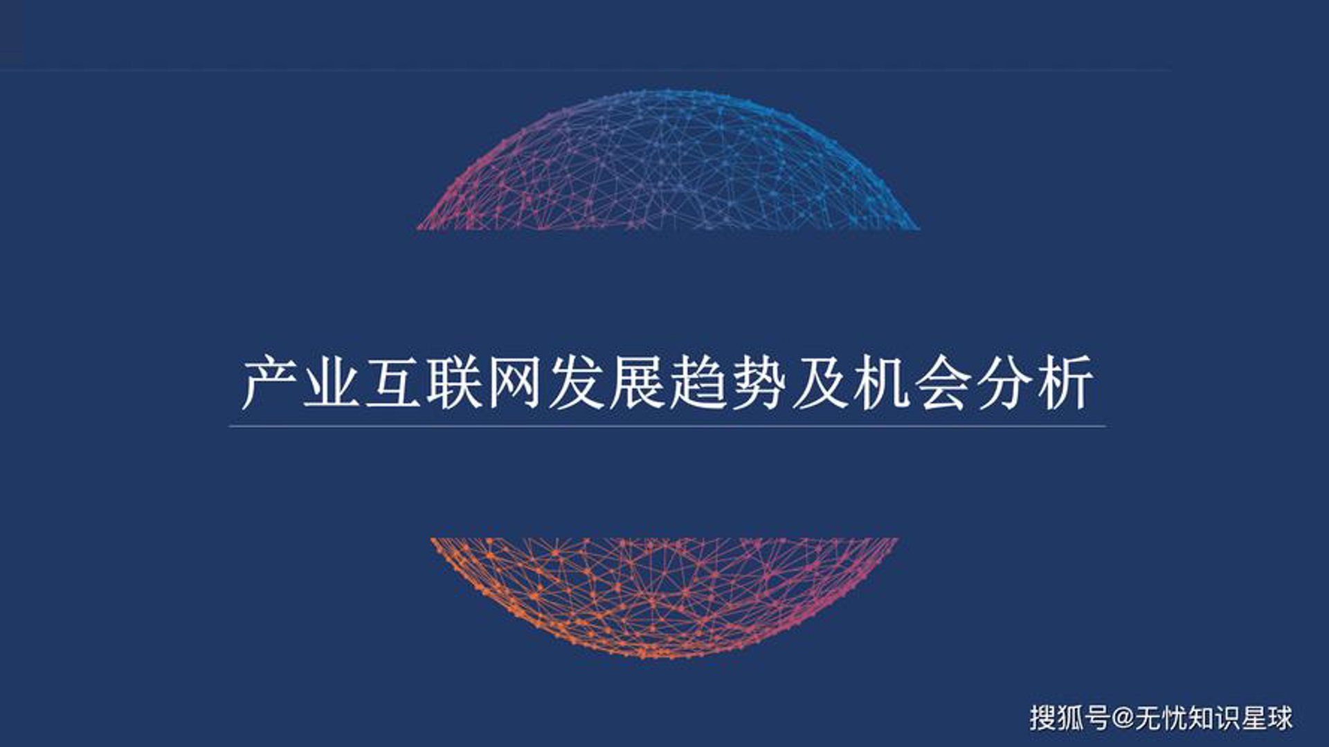 博雅智品科技